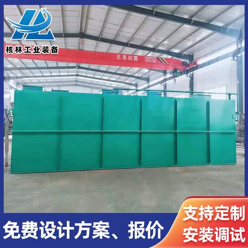 海鲜清洗污水处理设备萝卜蔬菜清洗污水处理地埋式污水处理设备