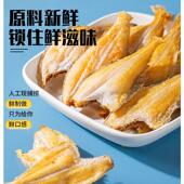 香酥比目鱼干500g烤鱼排即食小扁口鱼片山东青岛特产海鲜味小零食