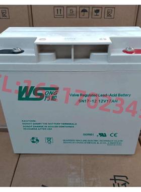 WS万松蓄电池SN17-12消防SN12065电梯12V7a17a24a38a40a65a100ah
