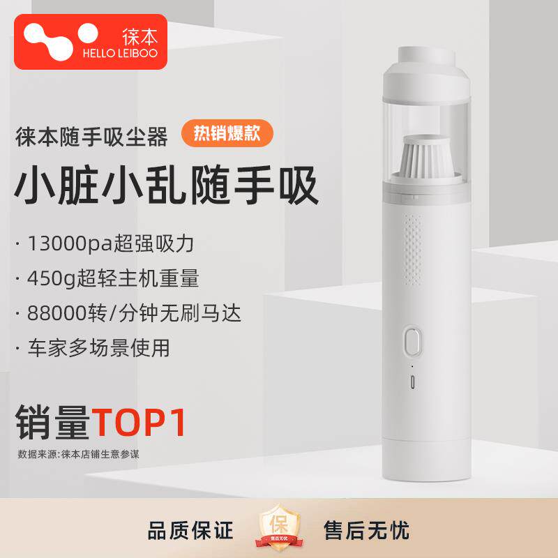 随手吸尘器手持车载桌用键盘桌面小可携式米迷你除尘家用小型机器