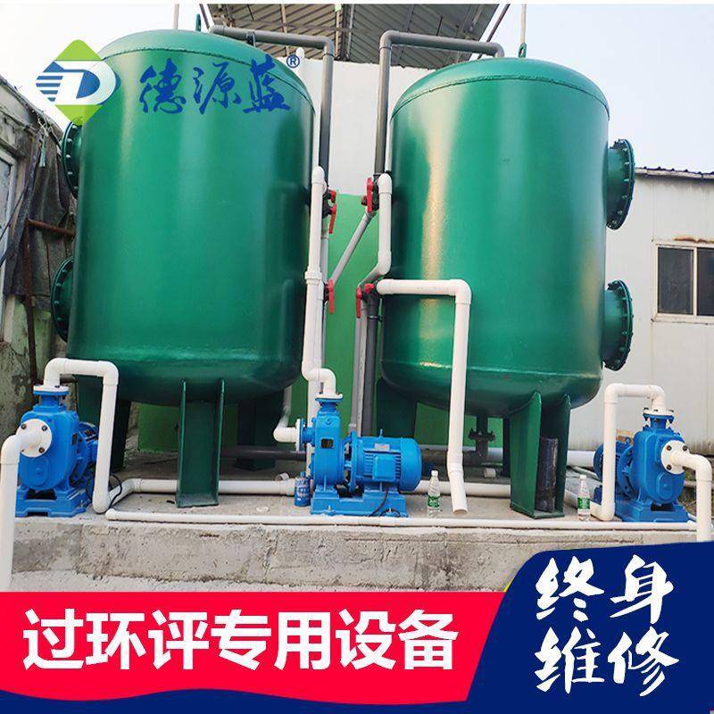 石英砂机械过滤器活性炭过滤设备河水水库水地下水净化高效