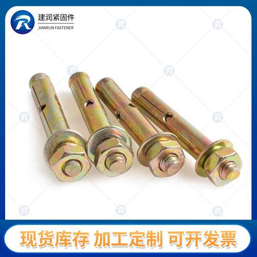 镀彩圆孔膨胀螺栓镀彩锌小头带孔拉爆膨胀圆孔拉爆外膨胀厂家