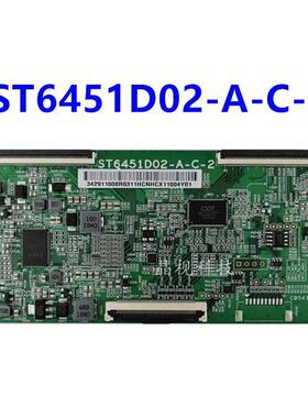 全新原装 技改断Y L65M5-EA 逻辑板 ST6451D02-A-C-2 65寸4K