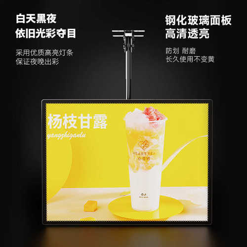 超薄电视灯箱悬挂式挂墙奶茶店发光点餐灯箱广告牌菜单展示价目表