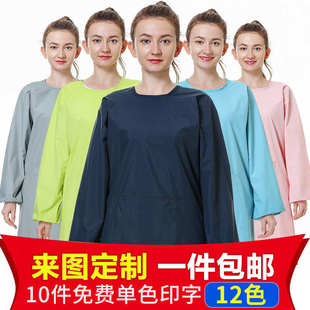 Θ高品质成人防水防护罩衣反穿衣防水罩衣画画衣定 可印LOG 制尺码