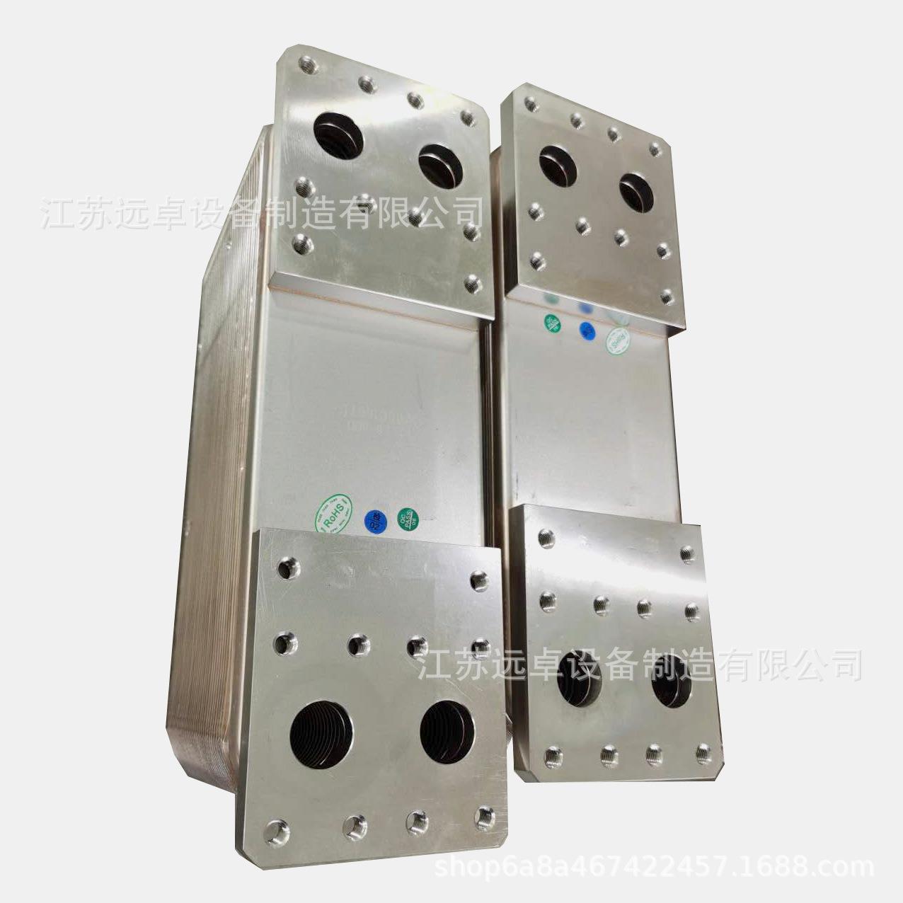 江苏远卓ZL26B-50D液压站油冷却器齿轮箱油冷却器