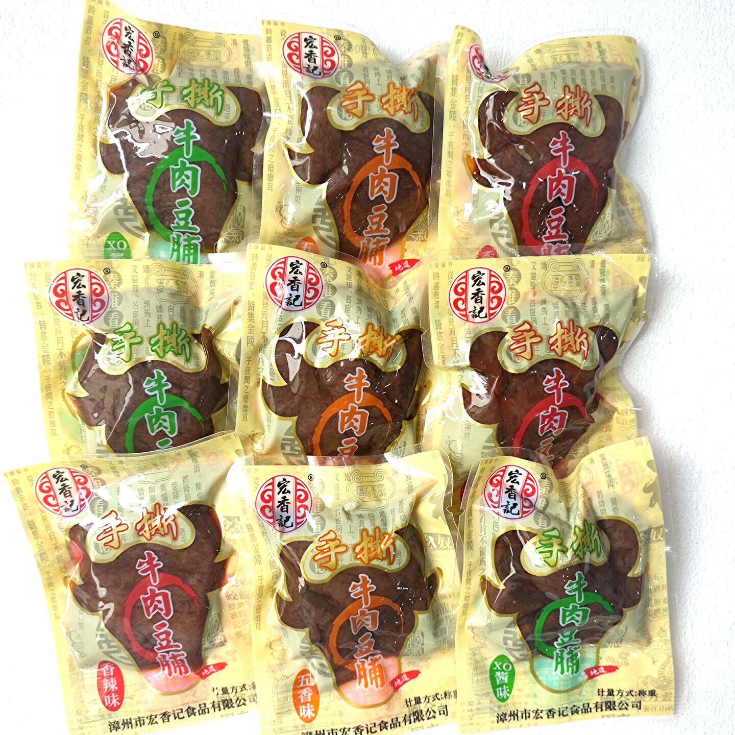 宏香记手撕牛肉豆脯250g五香香辣XO酱牛肉夹心素肉豆腐干休闲零食