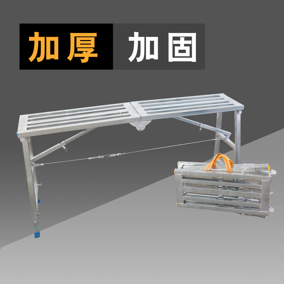 加厚马梯子厚马镫马蹬脚手架凳便携多功能马登折叠铝合金特升降
