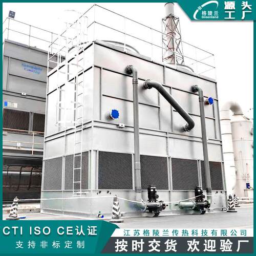 逆流式闭式冷却塔生产厂家 渗硅炉密封冷水塔 煤化lng冷却水系统