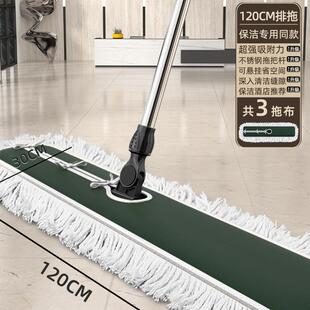 大号拖把尘推排拖公共场所工业仓库车间厂里商家用一拖长款平板净
