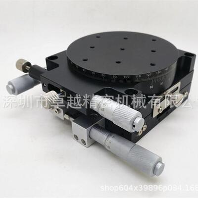 XYR轴90*90LS90-LM交叉滚子导轨微调平台LS90-RM位移平台