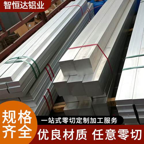 6061O态铝板加工个性材料拉丝氧化分条零切小块激光切割纯铝1060