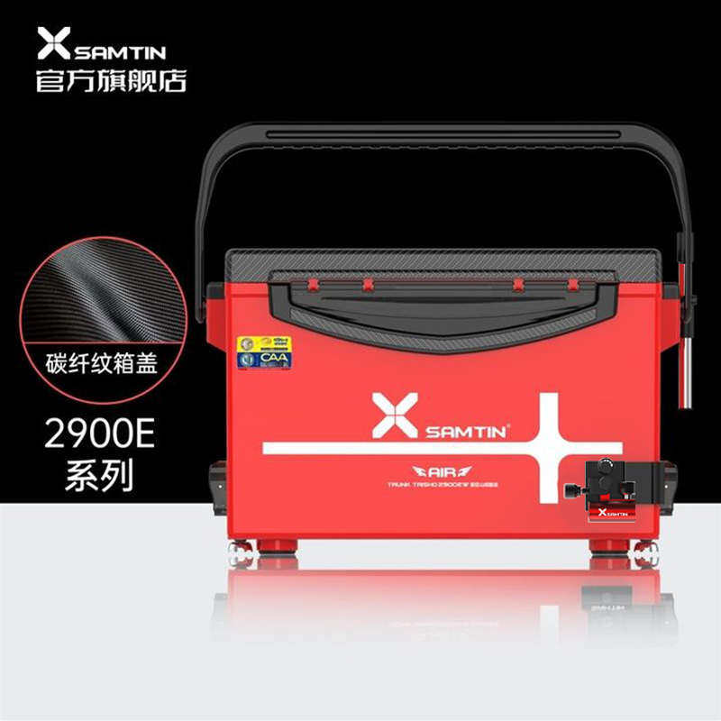 雷臣2900E钓箱 碳素纹可坐钓鱼箱多功能超  雷臣25年批发价格详询