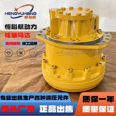 波克兰POCLAIN Hydraulics柱塞马达MK04 MK47 MK18 MK08 MK35马达