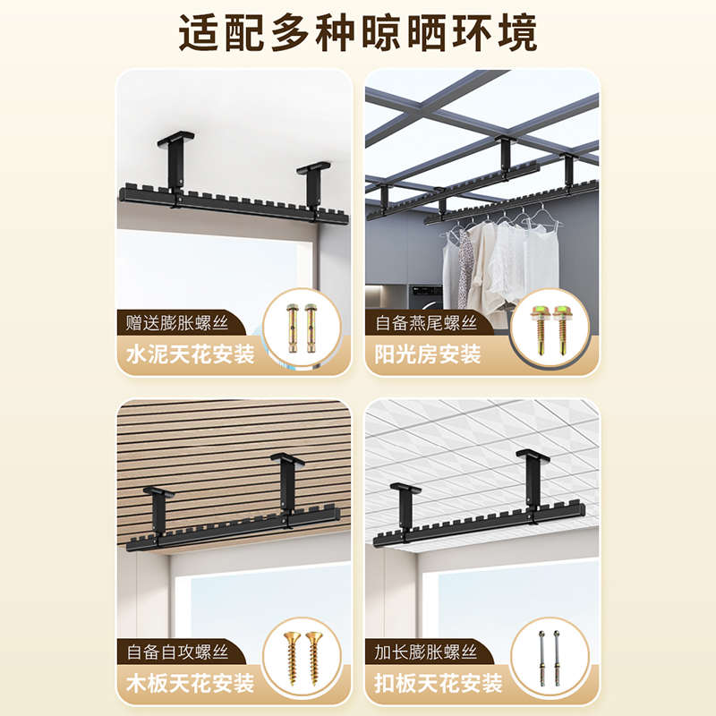 家用悬挂一根晾衣架杆晒衣挂装固定式晾衣杆td61铝合金顶阳台杆式