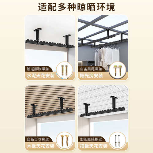 家用悬挂一根晾衣架杆晒衣挂装固定式晾衣杆td61铝合金顶阳台杆式