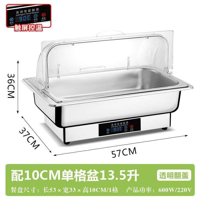 商用加深卤味专用锅不锈钢展示锅保温炉 熟食卤肉专业保温盆,餐饮具,酒店餐具,淘宝优惠券,粉丝福利购,淘宝优惠卷