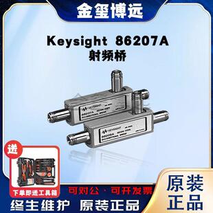 是德Keysight86207A射频桥