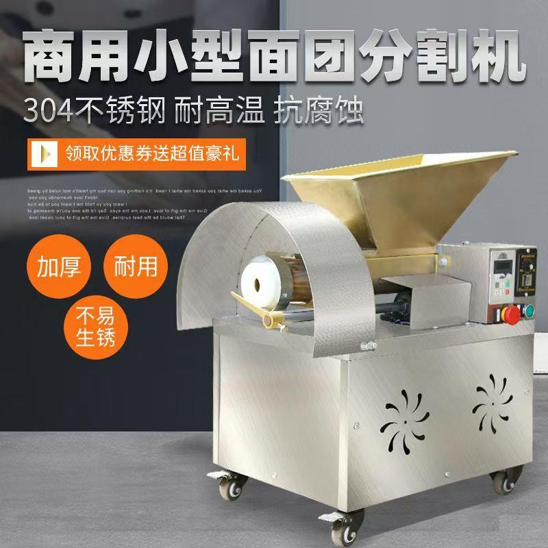 制作全熟烙饼机的神器#快速出料全自动烙馍机#厂家供应送货上门