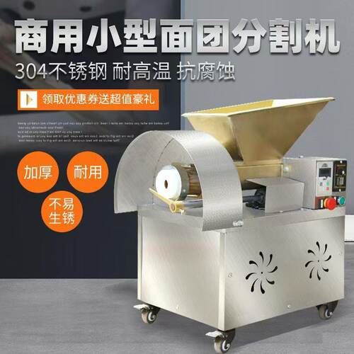 制作全熟烙饼机的神器#快速出料全自动烙馍机#厂家供应送货上门