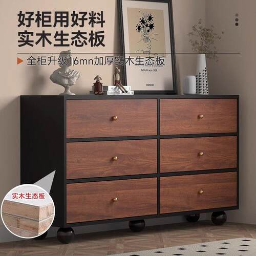 实木斗柜中古风六斗柜床尾抽屉柜简约储物柜客厅靠墙一体收纳柜子