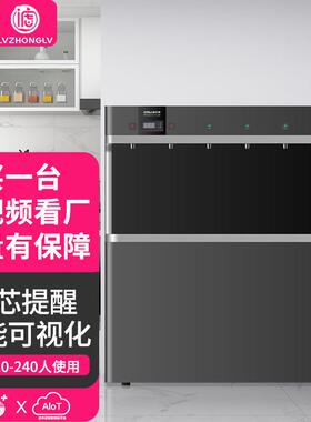 滤中滤大型全自动智能电热开水器机场刷卡商用饮水机直饮水机