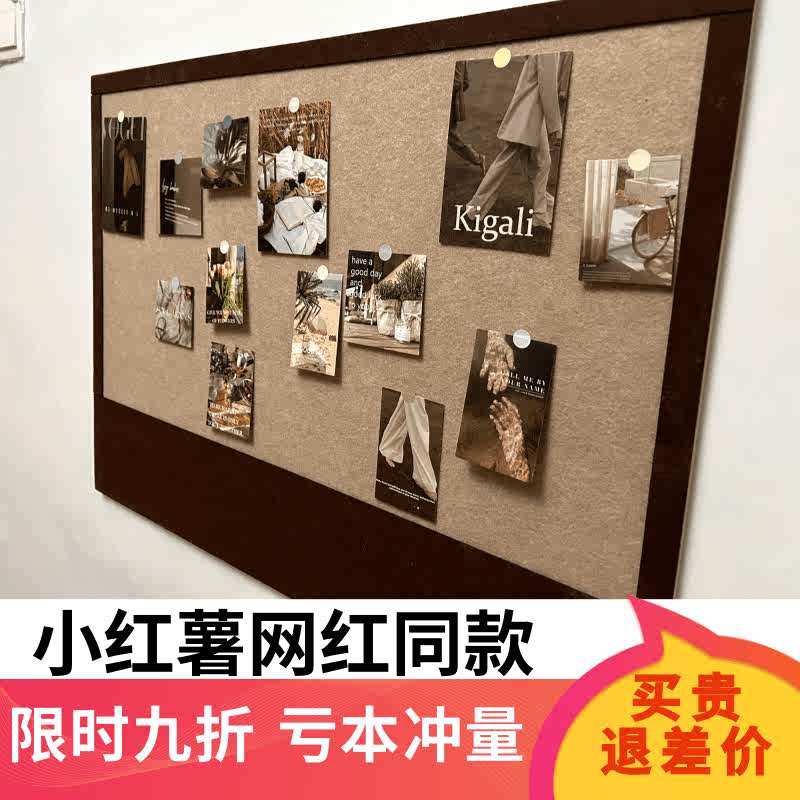毛毡墙贴ins北欧风毛毡板自粘幼儿园作品展示软木板照片墙公告栏,文具电教/文化用品/商务用品,记事板/留言板,淘宝优惠券,粉丝福利购,淘宝优惠卷