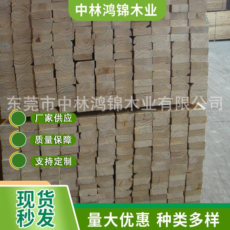 新西兰等级四面抛光智利松直拼板木板材集成材建筑材料用厂家