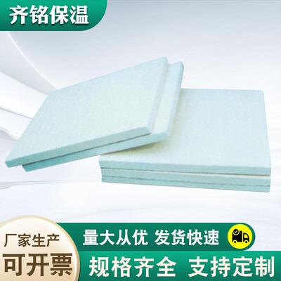 硅酸铝针刺毯保温板防火硅酸铝针刺毯阻燃隔热陶瓷纤维毯保温棉
