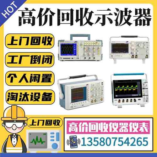 数字示波器TDS3032C TDS3034C TDS3052C TDS3054泰克Tektronix