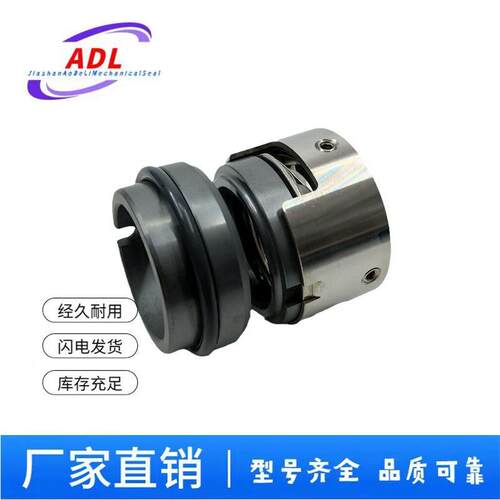 供应优质 M7N型泵用机械密封件 型号规格齐全 厂家直供
