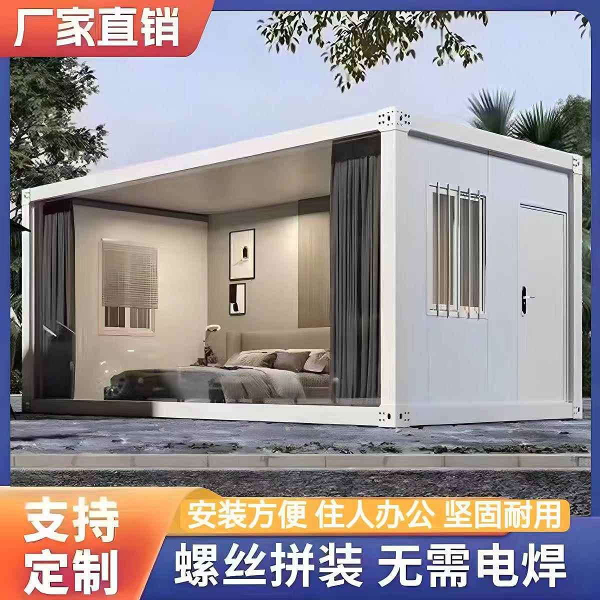 集装箱活动房户外阳光集成房屋景区露营基地民宿箱房移动房全屋