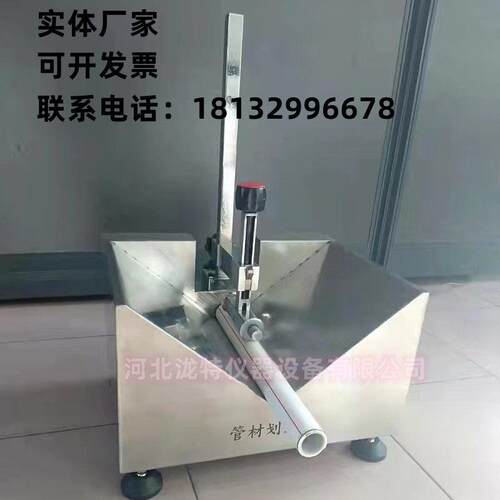 管材划线器热塑性塑料管材纵向回缩率测定套管GB/T6671试验仪器