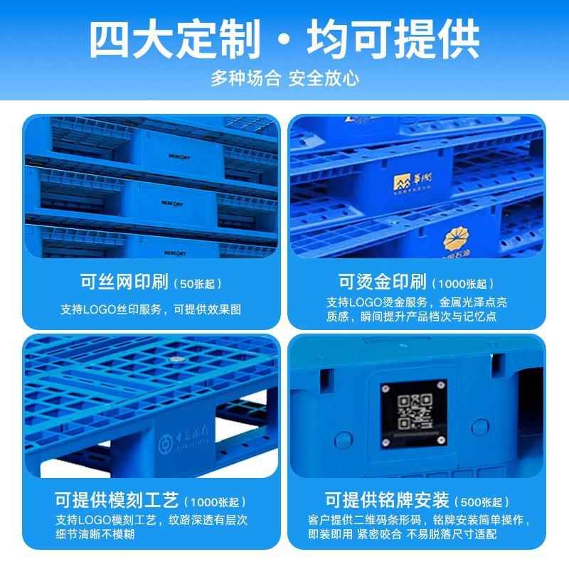 托塑网格川字料WNE物流仓库叉车卡板地台板货架塑胶托盘工业防盘