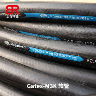 胶管总成 高压超柔软液压油管胶管6M3K 盖茨GATES M3K系列