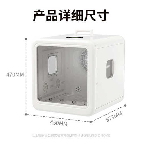 冷暖猫窝宠物烘干机猫咪烘干箱全自动家用小型犬烘干宠物毛发吹风