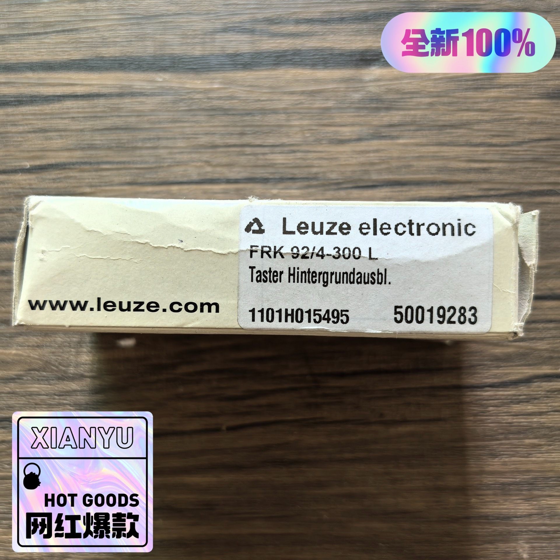 全新原装正品 劳易测 FRK 92/4-300 L 光电传感