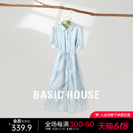 basichouse百家好蓝色，刺绣连衣裙女夏季翻领双层中长款裙子