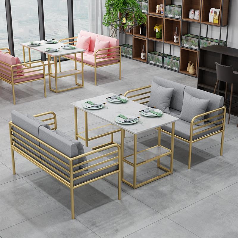 北欧轻奢甜品奶茶店咖啡厅双人沙发洽谈接待处桌椅组合简约休闲