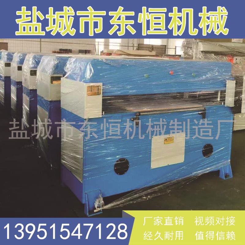 40T面膜泡E装VA珍珠吸塑包箱包皮革鞋绵垫XCLP3-40手棉套裁断机下