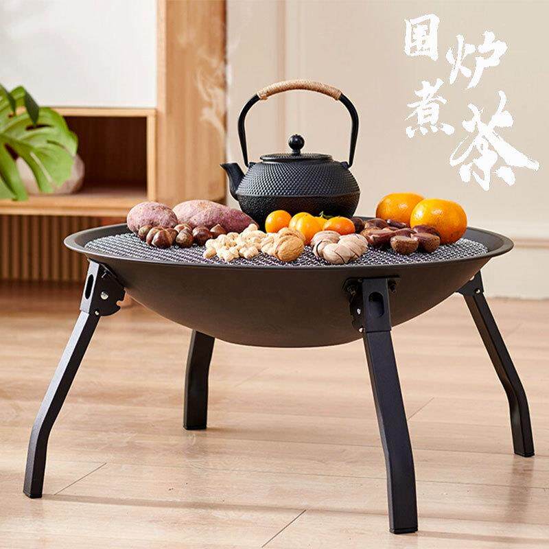 围炉煮茶烤火炉套装室内全套大号烧烤炉冬季庭院柴火炉碳火烧烤桌
