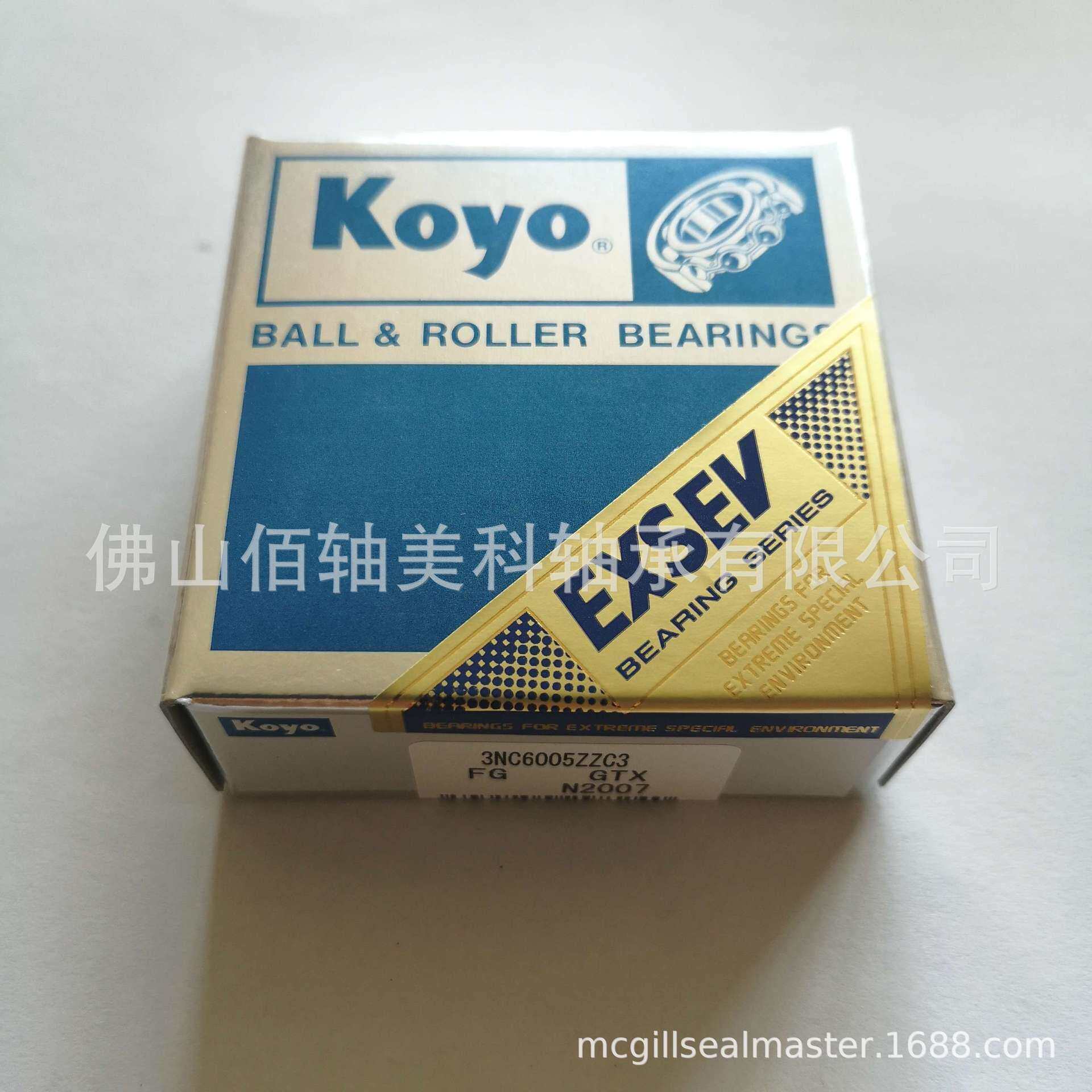 3NC6005ZZC3 KOYO轴承 ALCATEL阿尔卡特ADS602、ADP122真空泵专用