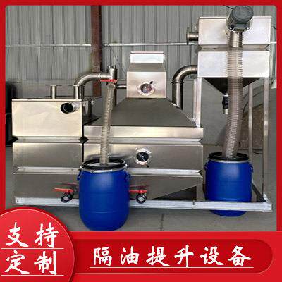 油水离备不锈钢30设4厨分房MYW餐饮过滤器工程一体化隔隔油池除渣