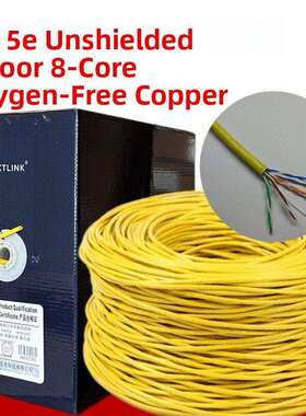 安普潜通 超五类六类网线灰色红色300米05A无氧铜单屏双屏室外