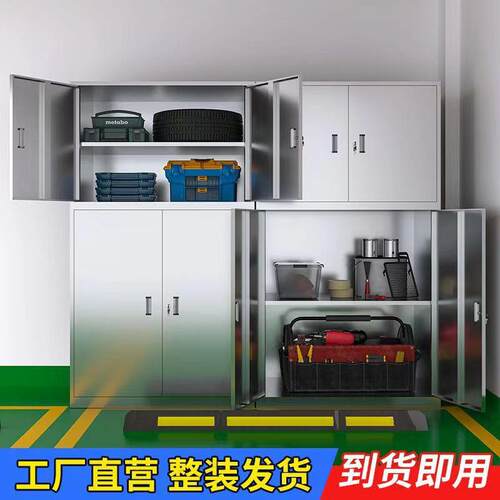 不锈钢地下车位储物柜防潮防锈车库杂物收纳存放柜重型工具置物柜