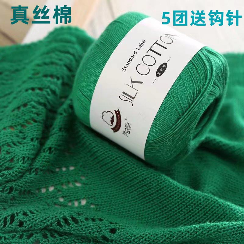钩织毛线蕾丝线6号真丝棉线纯手工编织玩偶材料包diy钩针团帽子衣