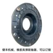 空压机1604076100联轴器钻机