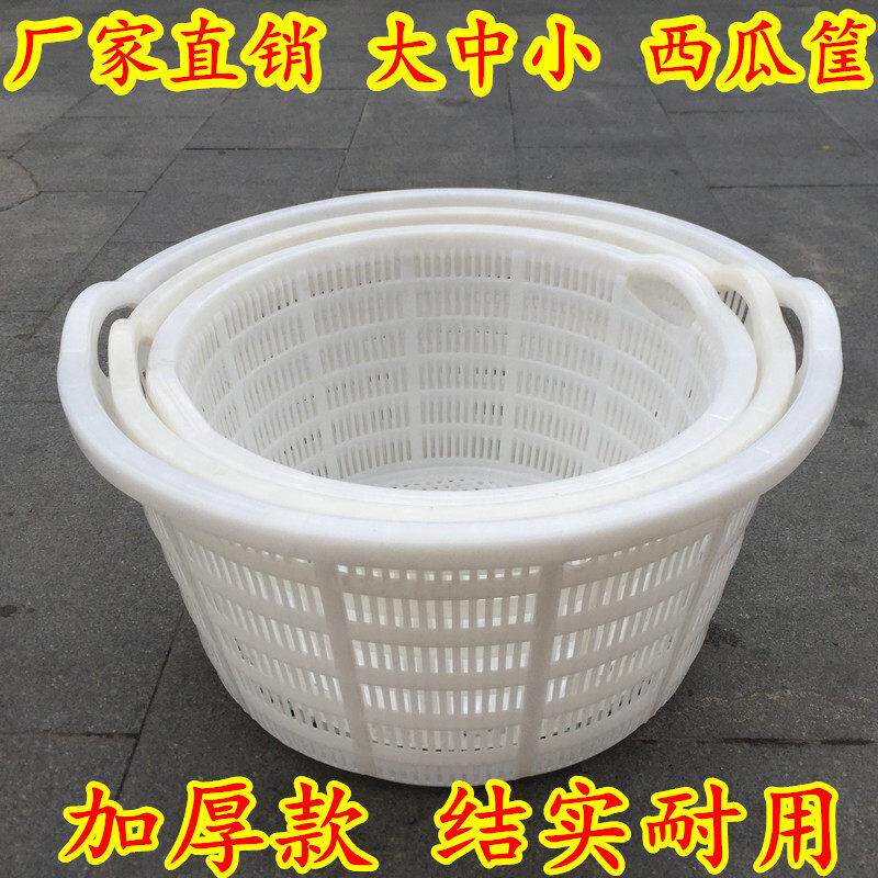 新料加厚塑料筐 西瓜筐 圆形蔬菜水果运输框葡萄框镂空筐周转框子