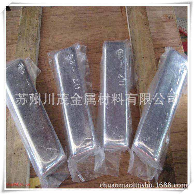 货供应纯铟粒锭铟WPD块铟现高传导性大学科研实验用