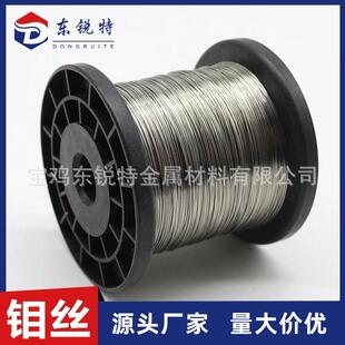 厂家供应高温钼丝直径0.18mm0.2mm线切割钼丝高纯钼丝钼棒